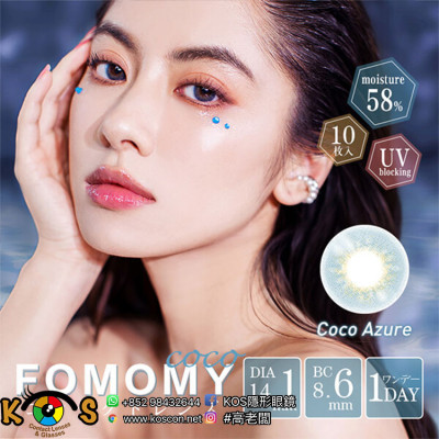 FOMOMY 1 day Coco Azure フォモミ・ココ ココアジュール FOMOMY 1 day Coco Azure フォモミ・ココ ココアジュール